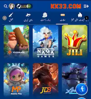 KK33 Game