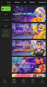 VG70 Game