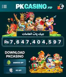 PK CASINO Game