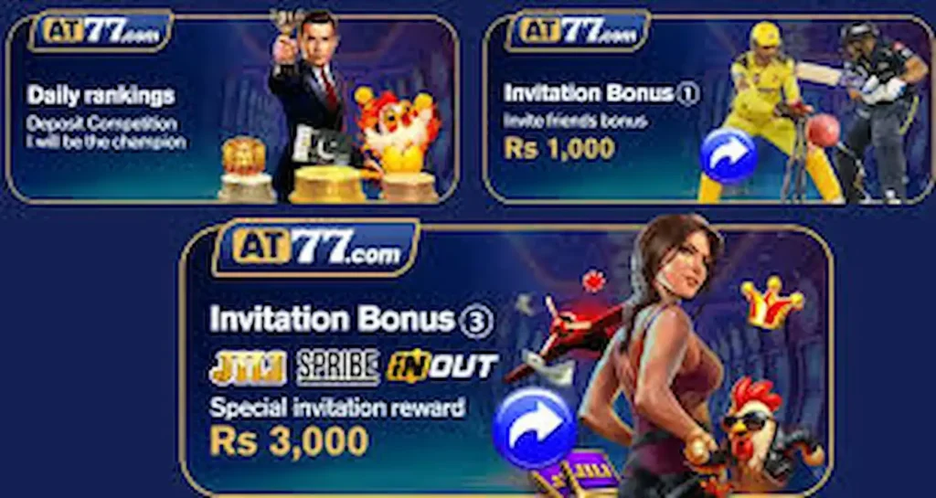 AT77 Game
